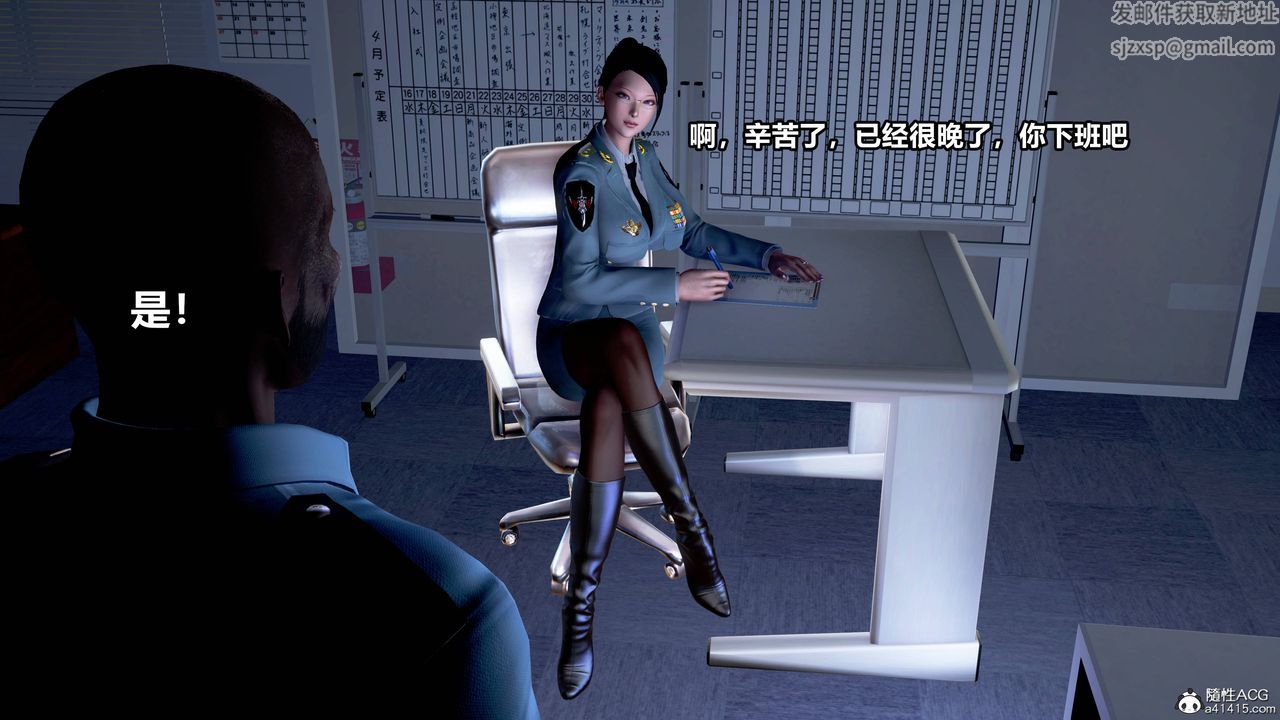 《[3D]极上美脚女警官绝望堕落-咏志和春丽》漫画最新章节第01话免费下拉式在线观看章节第【2】张图片