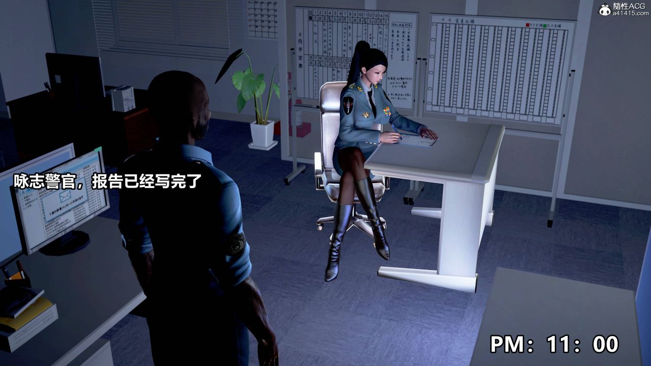 《[3D]极上美脚女警官绝望堕落-咏志和春丽》漫画最新章节第01话免费下拉式在线观看章节第【1】张图片