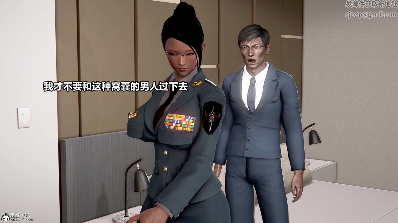 《[3D]极上美脚女警官绝望堕落-咏志和春丽》漫画最新章节第05话免费下拉式在线观看章节第【9】张图片