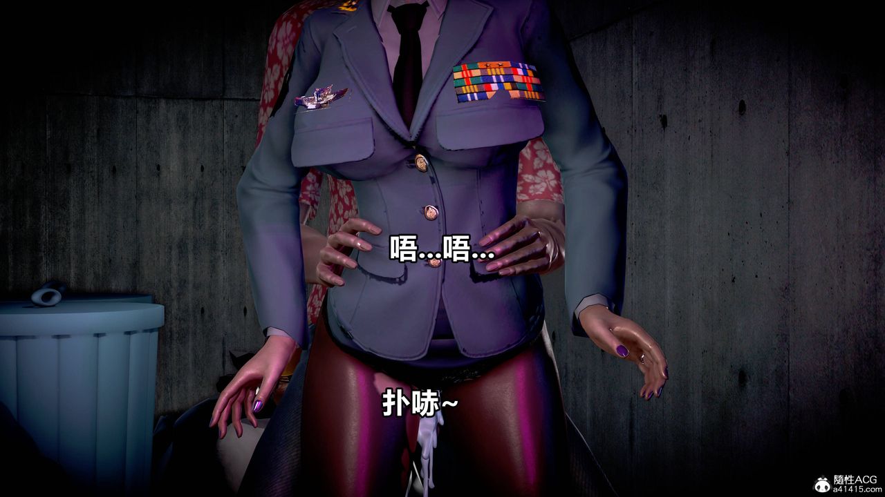 《[3D]极上美脚女警官绝望堕落-咏志和春丽》漫画最新章节第08话免费下拉式在线观看章节第【42】张图片