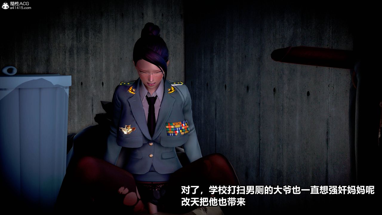 《[3D]极上美脚女警官绝望堕落-咏志和春丽》漫画最新章节第08话免费下拉式在线观看章节第【31】张图片