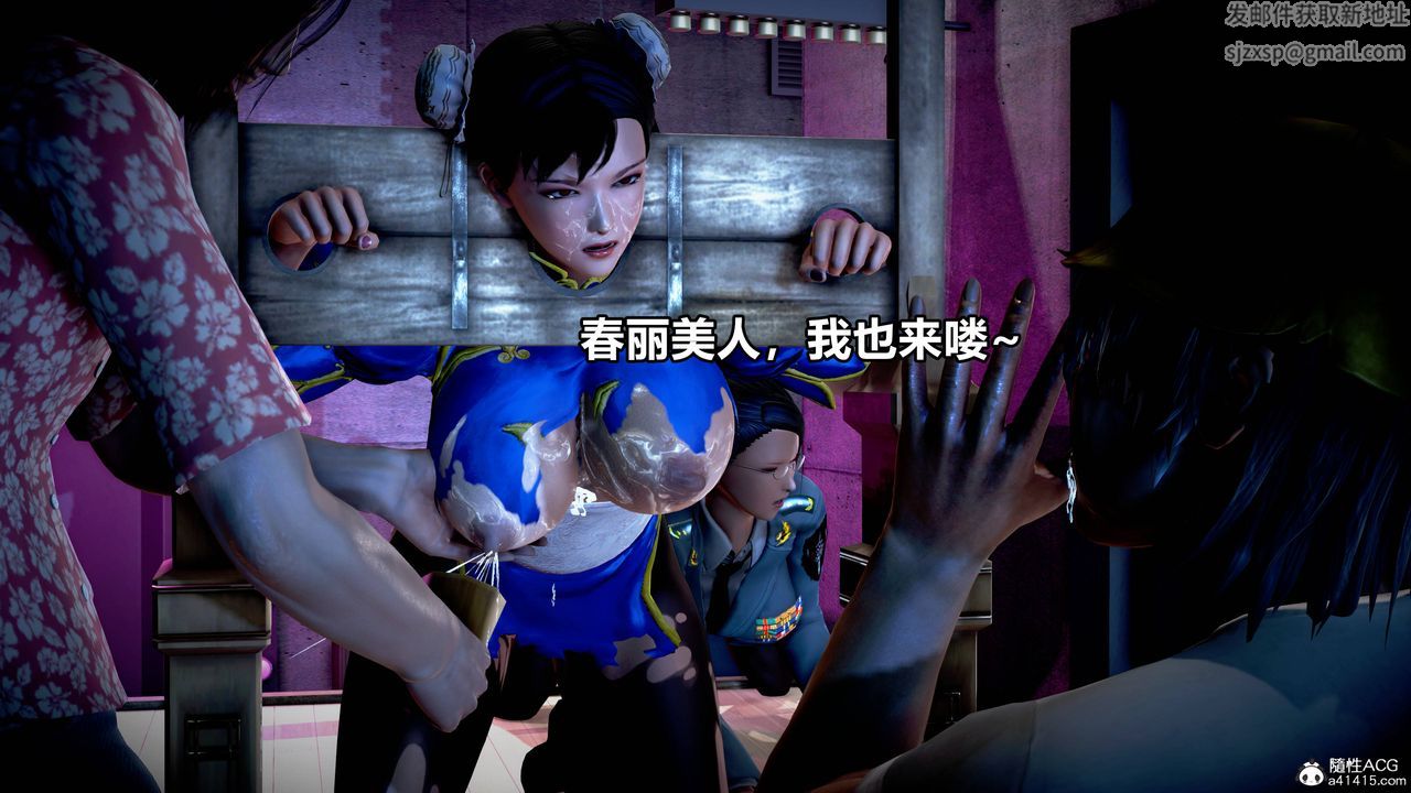 《[3D]极上美脚女警官绝望堕落-咏志和春丽》漫画最新章节第11话免费下拉式在线观看章节第【18】张图片