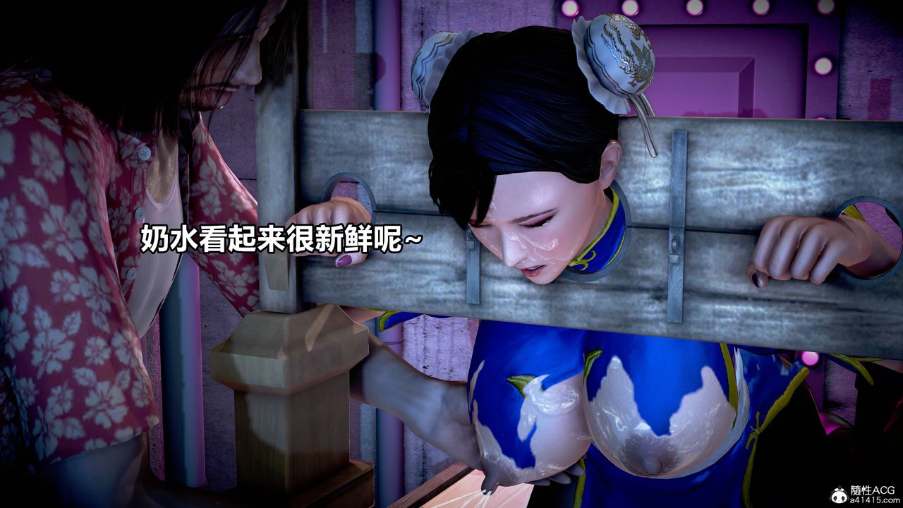 《[3D]极上美脚女警官绝望堕落-咏志和春丽》漫画最新章节第11话免费下拉式在线观看章节第【13】张图片