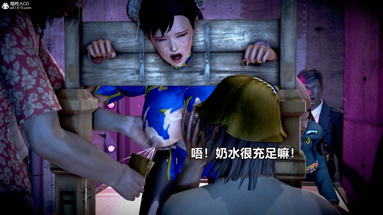 《[3D]极上美脚女警官绝望堕落-咏志和春丽》漫画最新章节第11话免费下拉式在线观看章节第【19】张图片