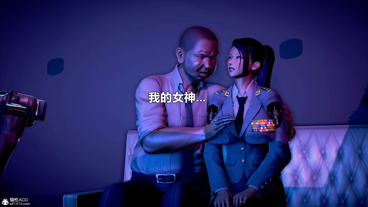 《[3D]极上美脚女警官绝望堕落-咏志和春丽》漫画最新章节第18话免费下拉式在线观看章节第【3】张图片