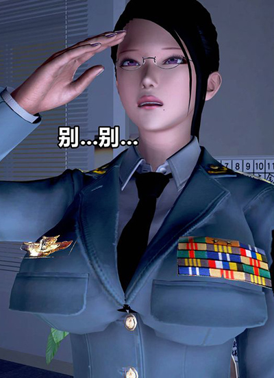 [3D]极上美脚女警官绝望堕落-咏志和春丽免费漫画,[3D]极上美脚女警官绝望堕落-咏志和春丽下拉式漫画