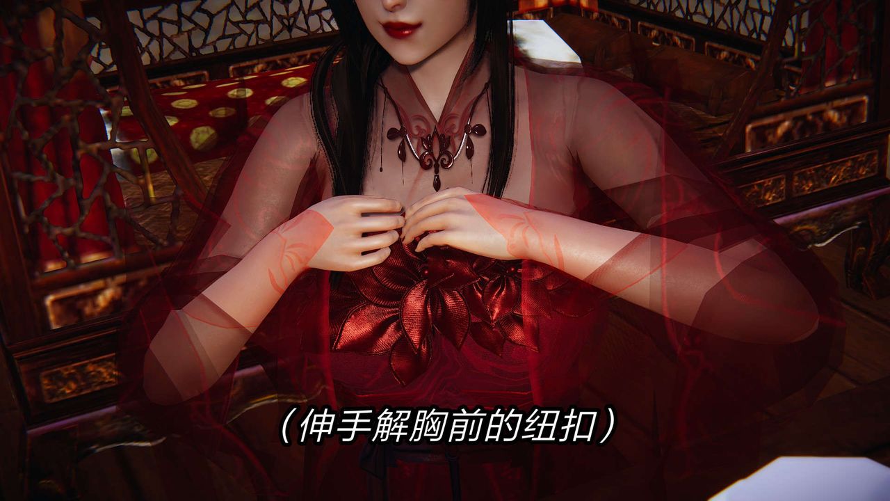 《[3D]旧版日妖传说》漫画最新章节第03话免费下拉式在线观看章节第【33】张图片