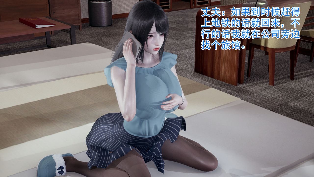 《[3D]绝妻楚盼颜[林倩雪]前传》漫画最新章节第01话免费下拉式在线观看章节第【16】张图片