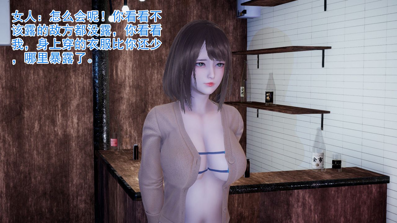 《[3D]绝妻楚盼颜[林倩雪]前传》漫画最新章节第01话免费下拉式在线观看章节第【28】张图片