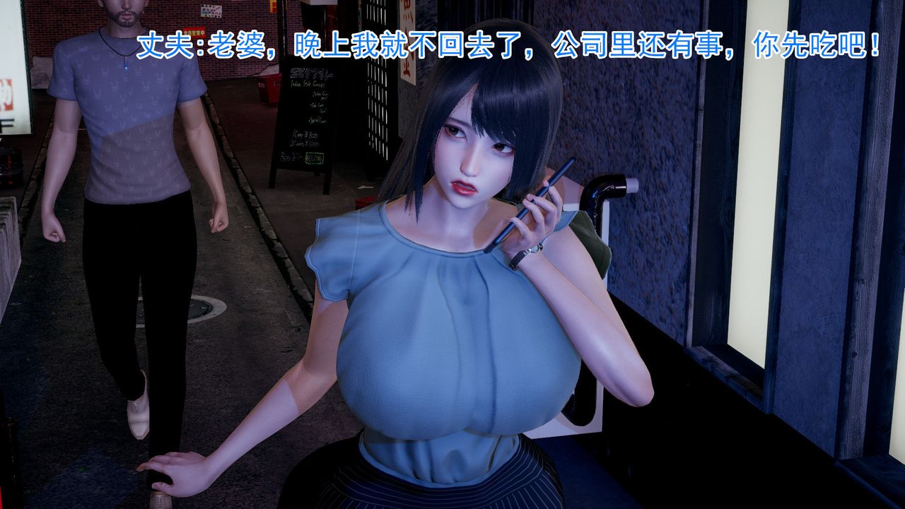 《[3D]绝妻楚盼颜[林倩雪]前传》漫画最新章节第01话免费下拉式在线观看章节第【21】张图片