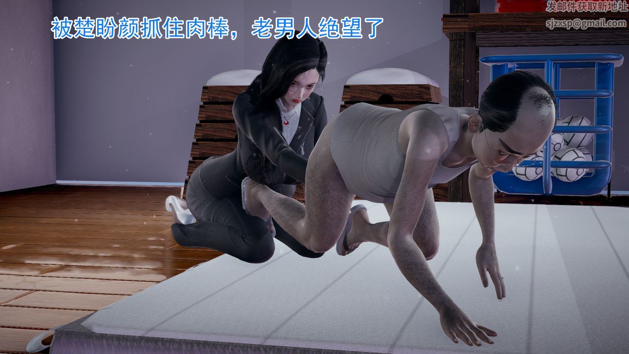 《[3D]绝妻楚盼颜[林倩雪]前传》漫画最新章节第06话免费下拉式在线观看章节第【34】张图片