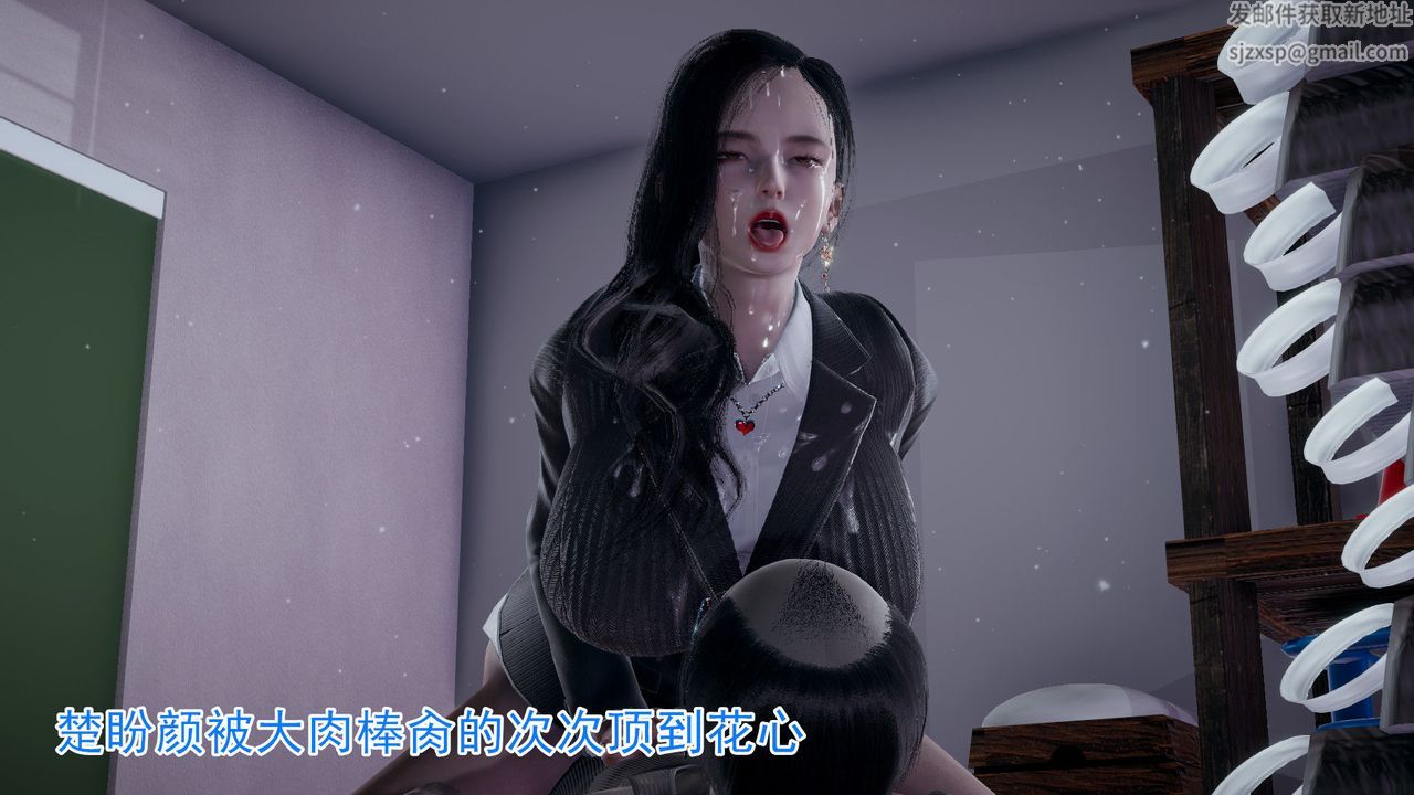 《[3D]绝妻楚盼颜[林倩雪]前传》漫画最新章节第07话免费下拉式在线观看章节第【1】张图片