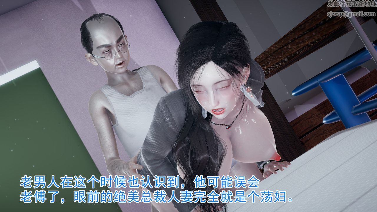 《[3D]绝妻楚盼颜[林倩雪]前传》漫画最新章节第07话免费下拉式在线观看章节第【27】张图片