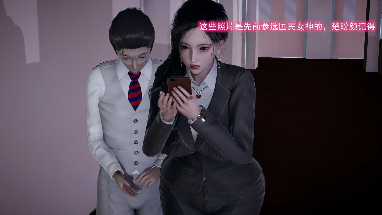 《[3D]绝妻楚盼颜[林倩雪]前传》漫画最新章节第08话免费下拉式在线观看章节第【14】张图片