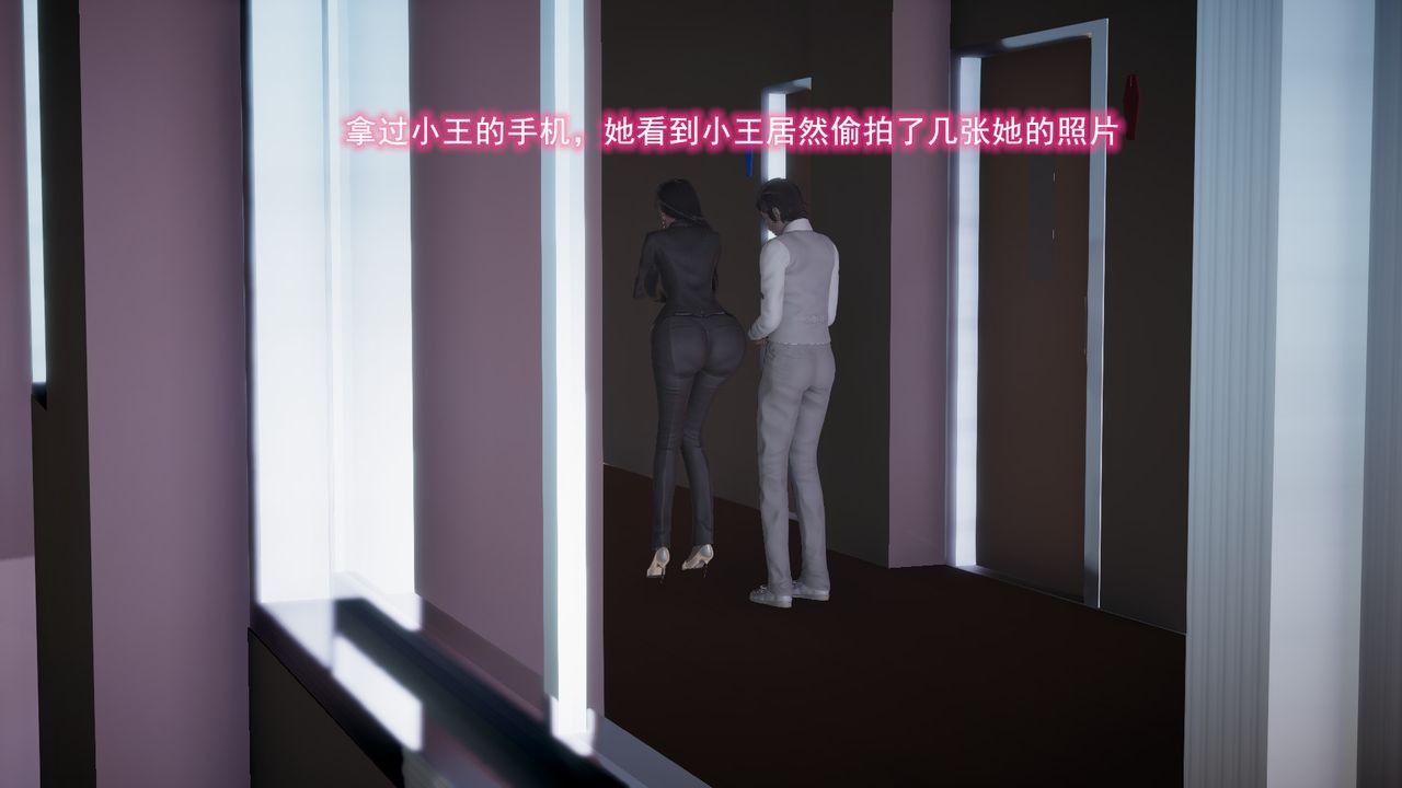 《[3D]绝妻楚盼颜[林倩雪]前传》漫画最新章节第08话免费下拉式在线观看章节第【13】张图片