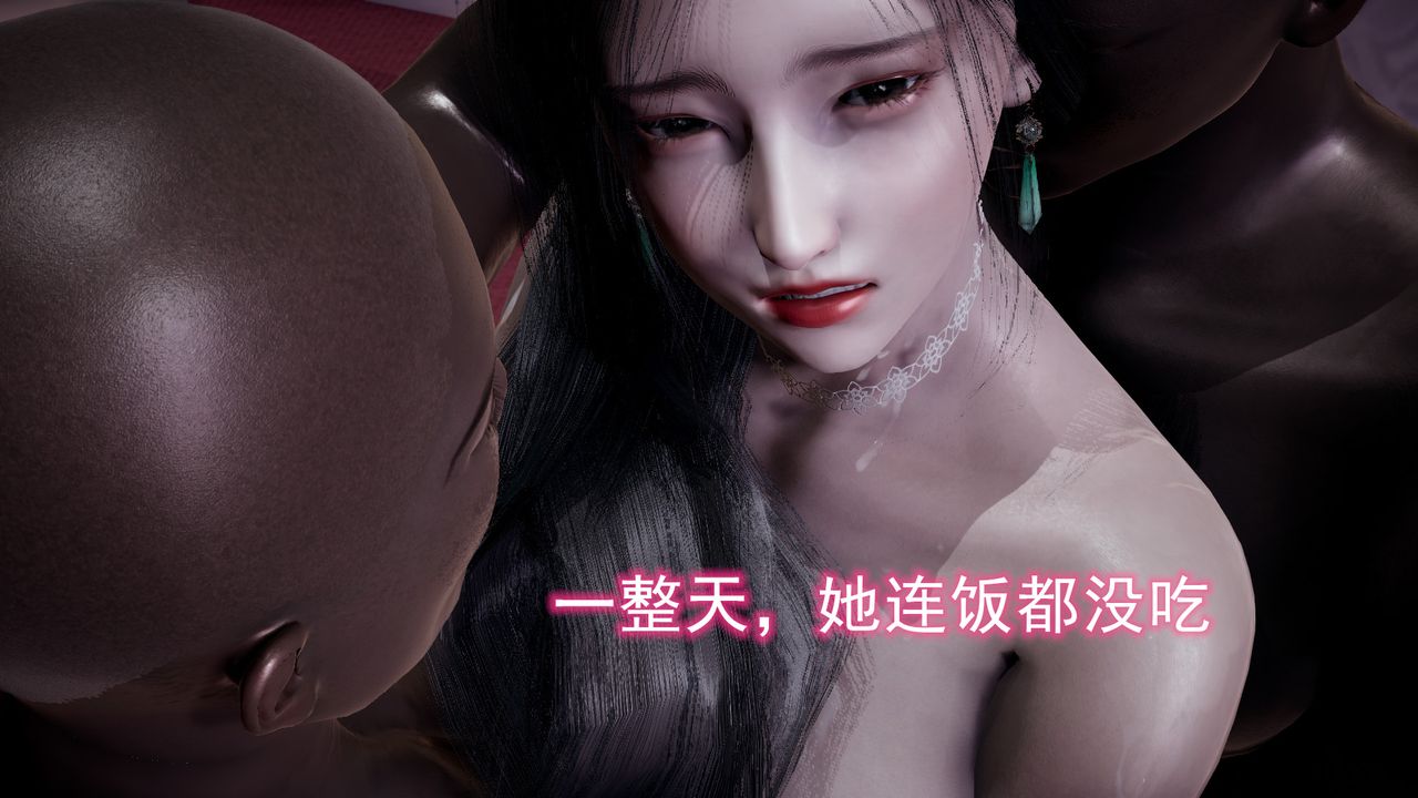 《[3D]绝妻楚盼颜[林倩雪]前传》漫画最新章节第10话免费下拉式在线观看章节第【38】张图片