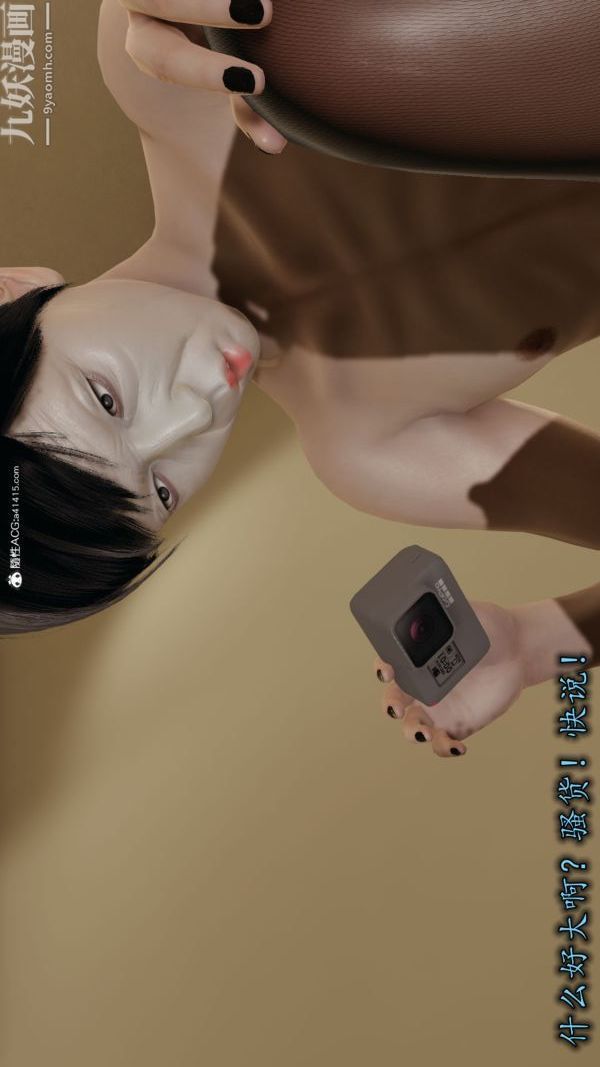 《[3D]巨乳总裁卉宜》漫画最新章节第01章【第04话】免费下拉式在线观看章节第【22】张图片