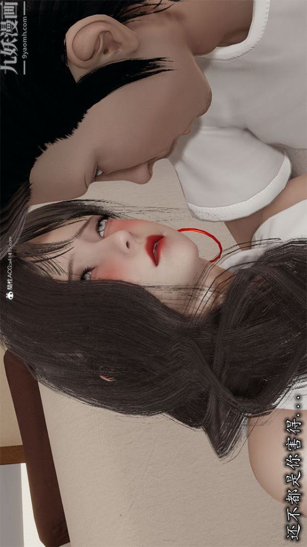 《[3D]巨乳总裁卉宜》漫画最新章节第02章【第02话】免费下拉式在线观看章节第【14】张图片