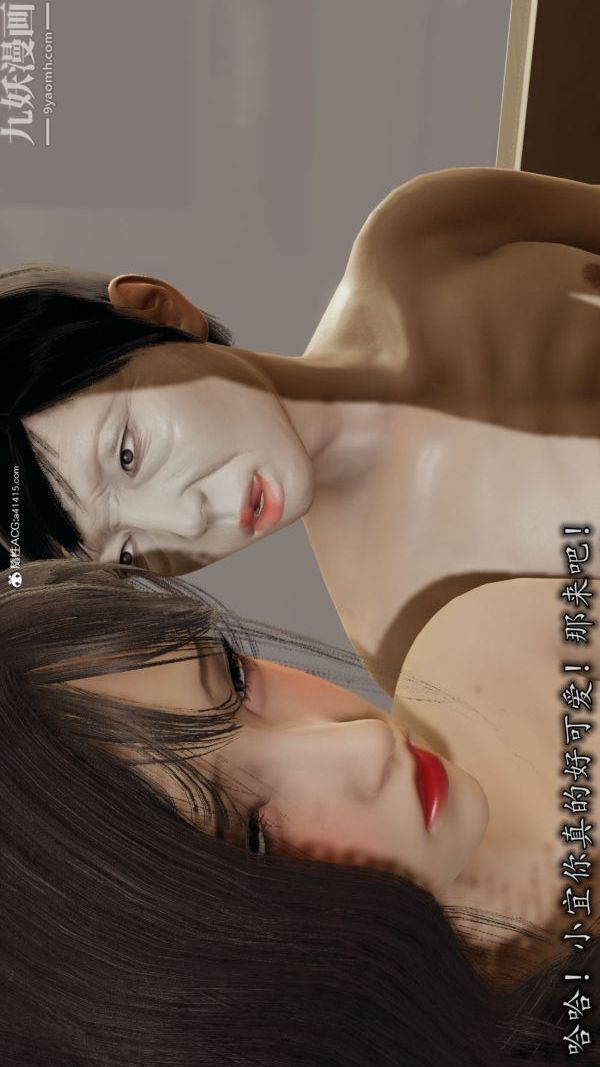 《[3D]巨乳总裁卉宜》漫画最新章节第03章【第06话】免费下拉式在线观看章节第【24】张图片