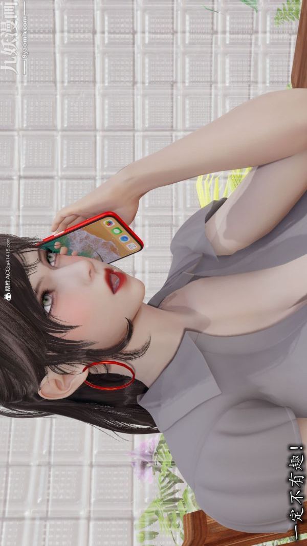 《[3D]巨乳总裁卉宜》漫画最新章节第04章【第01话】免费下拉式在线观看章节第【26】张图片