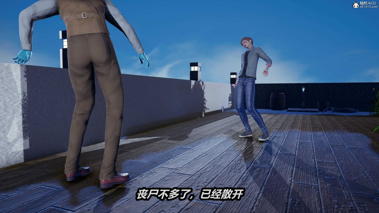 《[3D]两界末世》漫画最新章节第02话免费下拉式在线观看章节第【7】张图片