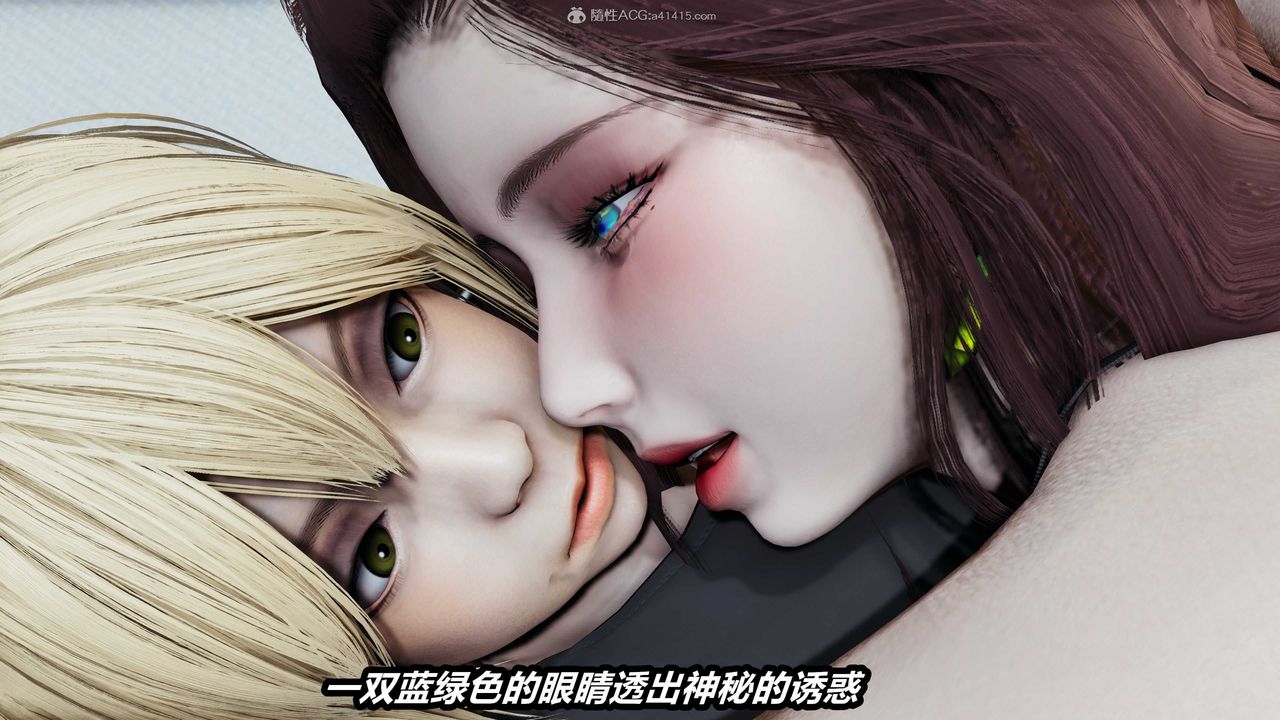 《[3D]两界末世》漫画最新章节第03话免费下拉式在线观看章节第【6】张图片