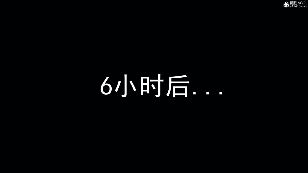 《[3D]猎魂》漫画最新章节第06话 - 最终话免费下拉式在线观看章节第【45】张图片