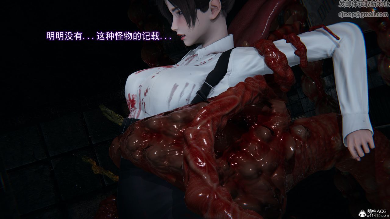 《[3D]猎魂》漫画最新章节第06话 - 最终话免费下拉式在线观看章节第【1】张图片