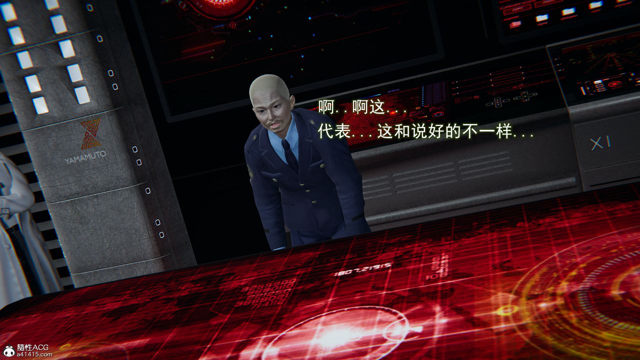 《[3D]猎魂》漫画最新章节第06话 - 最终话免费下拉式在线观看章节第【52】张图片