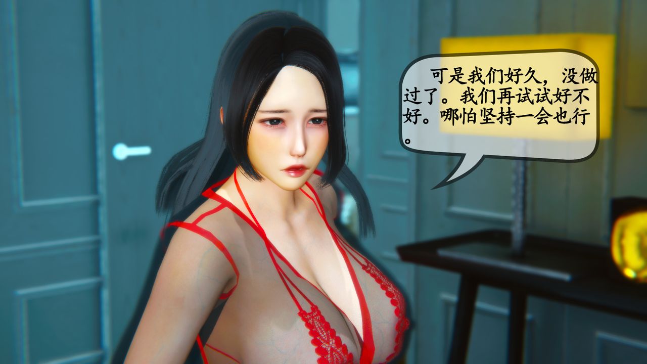 《[3D]邻居家的淫荡阿姨》漫画最新章节第01话免费下拉式在线观看章节第【35】张图片