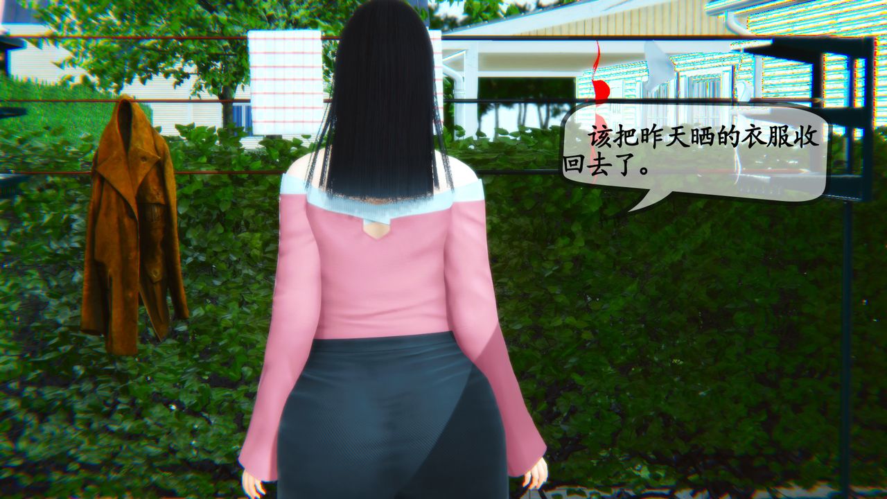 《[3D]邻居家的淫荡阿姨》漫画最新章节第01话免费下拉式在线观看章节第【5】张图片