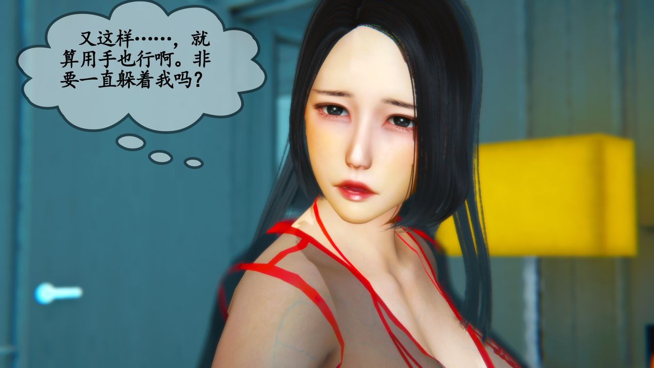 《[3D]邻居家的淫荡阿姨》漫画最新章节第01话免费下拉式在线观看章节第【39】张图片