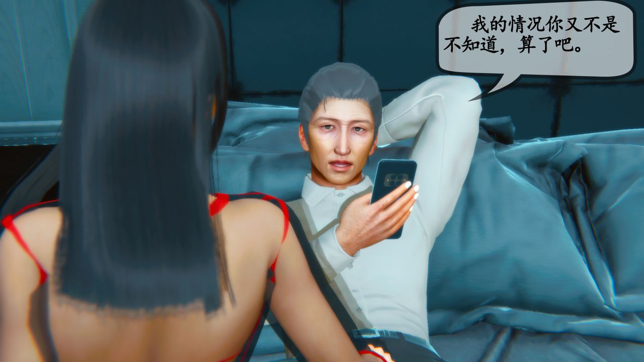 《[3D]邻居家的淫荡阿姨》漫画最新章节第01话免费下拉式在线观看章节第【34】张图片