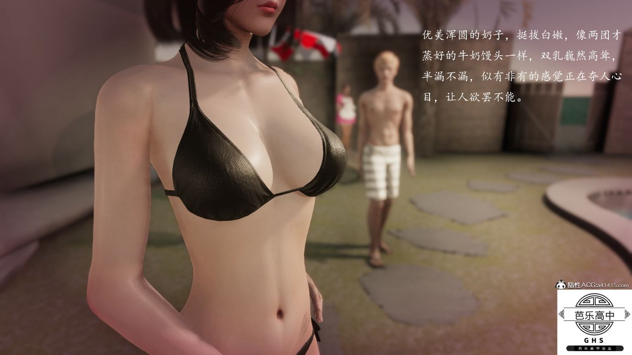 《[3D]李颖NTR之出轨迷情》漫画最新章节第05话免费下拉式在线观看章节第【25】张图片