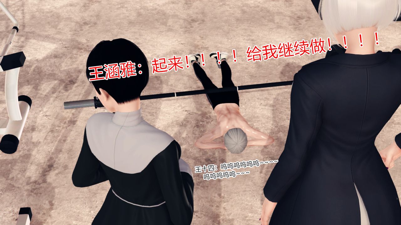 《[3D]乱欲迷情》漫画最新章节第09话免费下拉式在线观看章节第【36】张图片