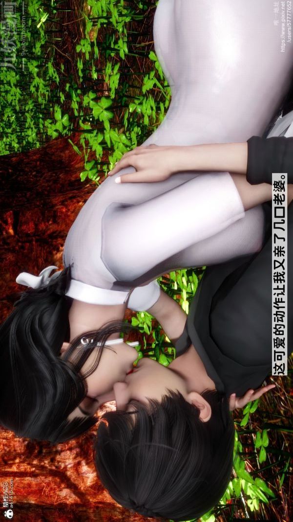 《[3D]绿帽满汉全席》漫画最新章节第02话免费下拉式在线观看章节第【20】张图片