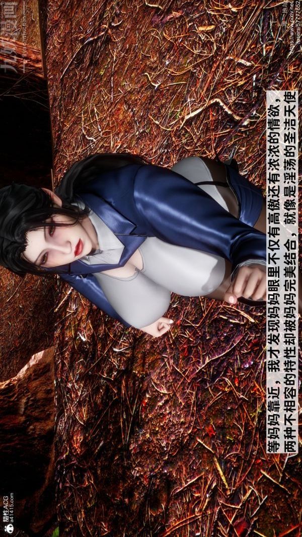 《[3D]绿帽满汉全席》漫画最新章节第07话免费下拉式在线观看章节第【4】张图片