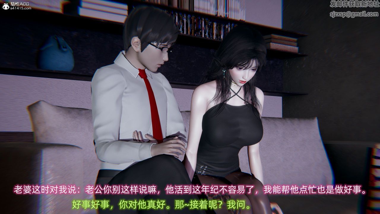 《[3D]绿帽日事之性观念极低下爱妻》漫画最新章节第01话免费下拉式在线观看章节第【51】张图片