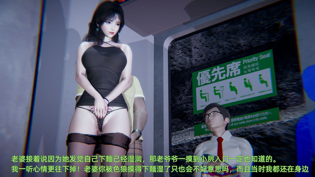 《[3D]绿帽日事之性观念极低下爱妻》漫画最新章节第01话免费下拉式在线观看章节第【21】张图片