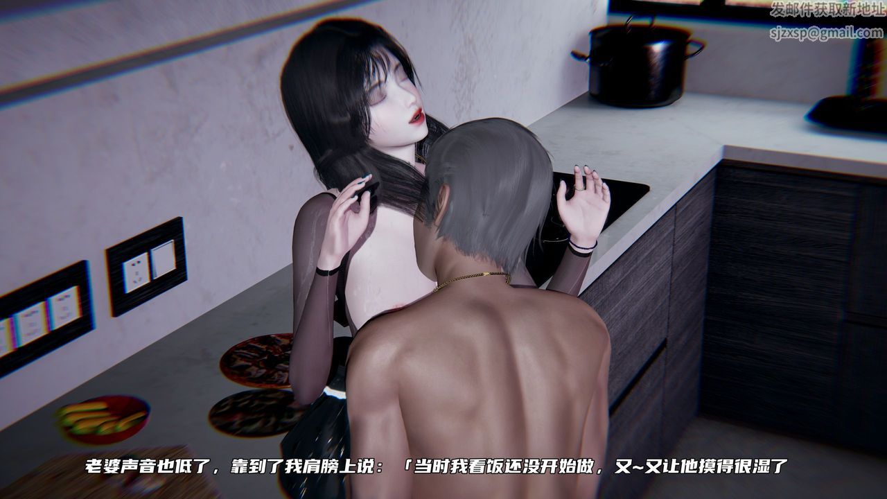 《[3D]绿帽日事之性观念极低下爱妻》漫画最新章节第03话免费下拉式在线观看章节第【59】张图片