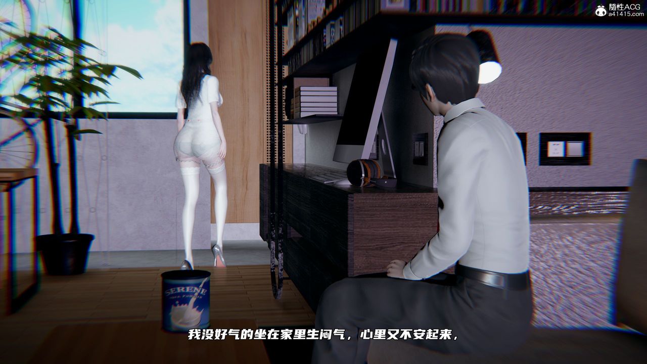 《[3D]绿帽日事之性观念极低下爱妻》漫画最新章节第06话免费下拉式在线观看章节第【27】张图片