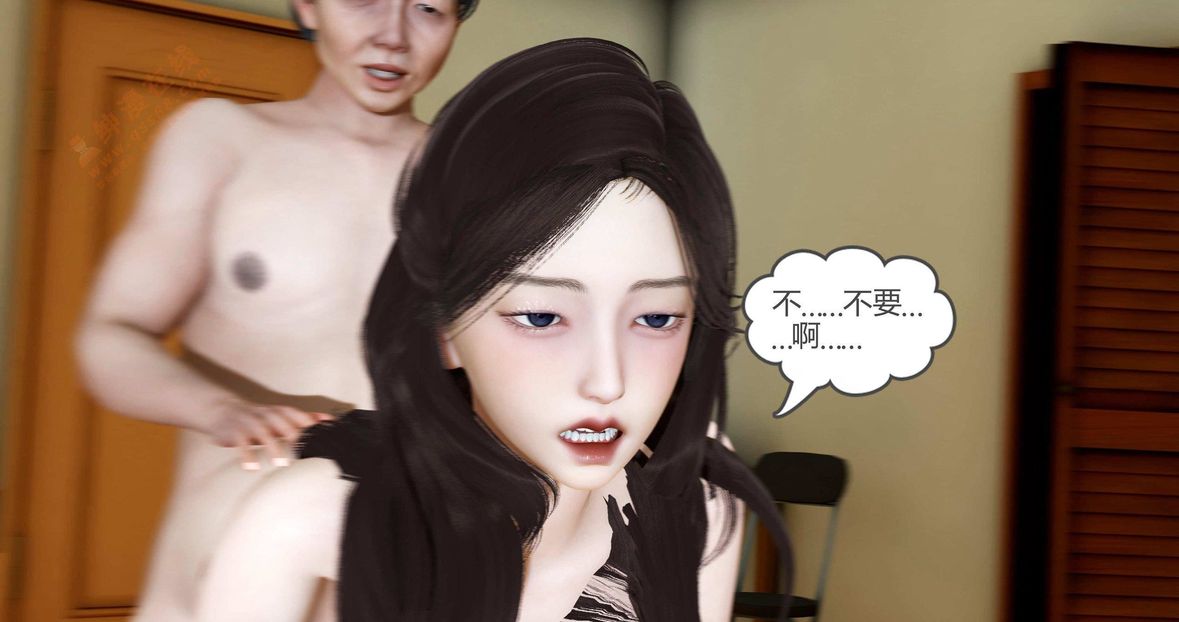 《[3D]绿妻奴》漫画最新章节第1话免费下拉式在线观看章节第【202】张图片