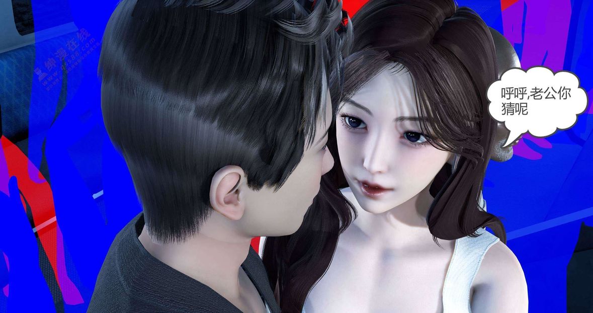 《[3D]绿妻奴》漫画最新章节第3话免费下拉式在线观看章节第【37】张图片