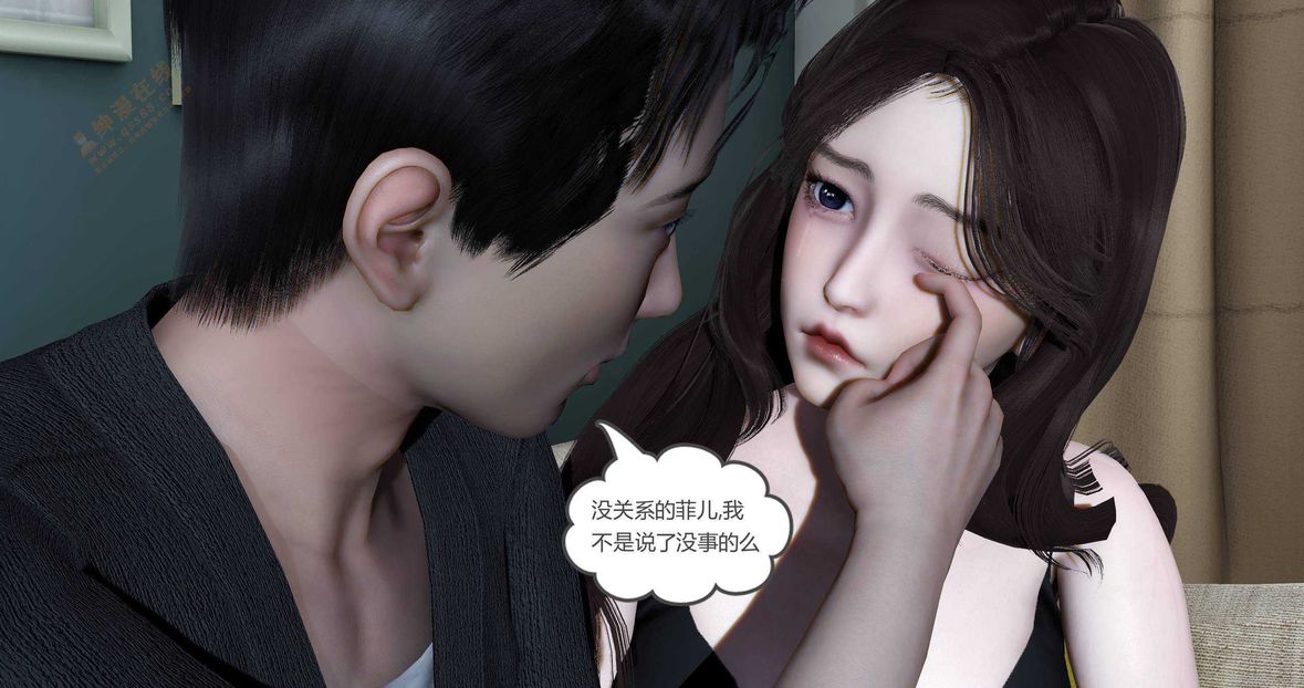 《[3D]绿妻奴》漫画最新章节第4话免费下拉式在线观看章节第【133】张图片