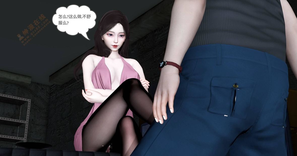 《[3D]绿妻奴》漫画最新章节第5话免费下拉式在线观看章节第【99】张图片