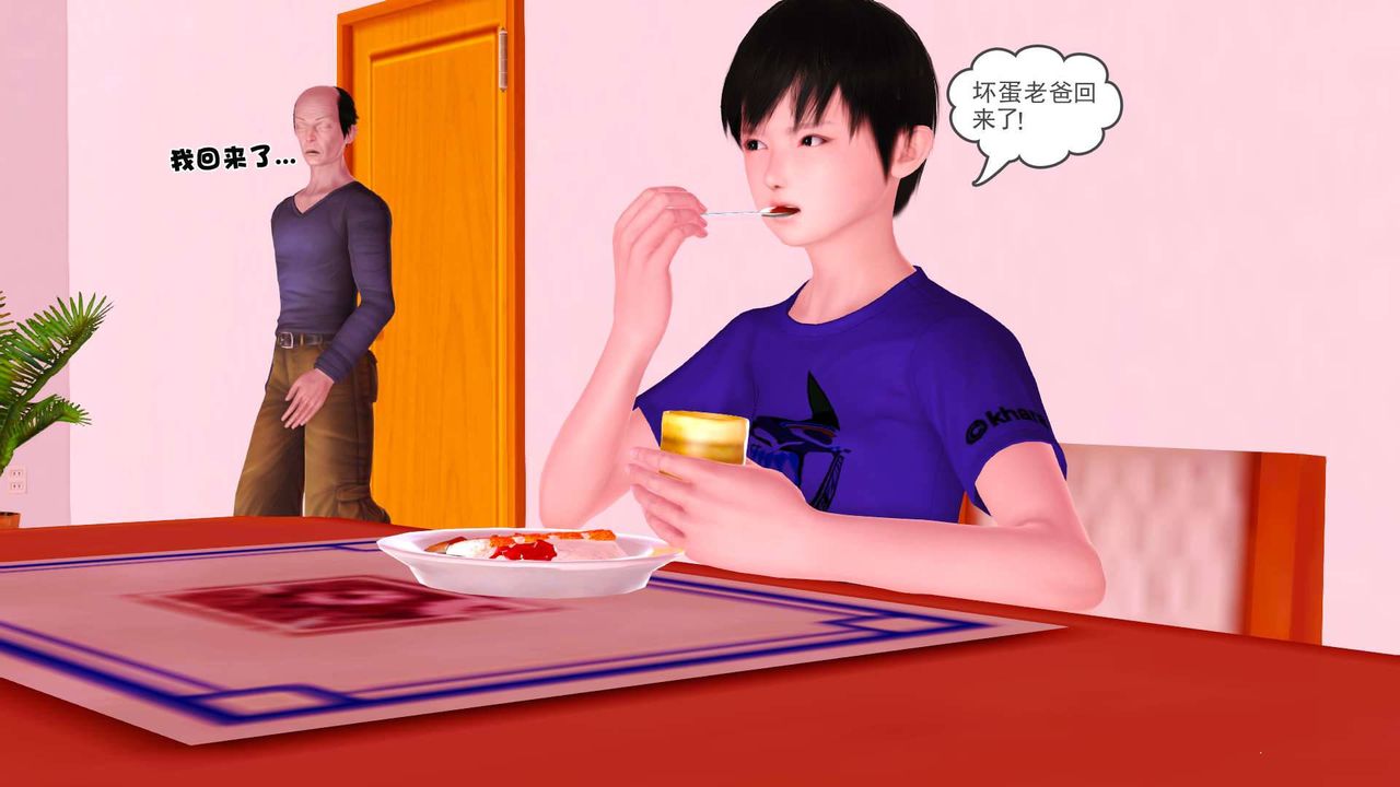 《[3D]卖茶叶的妈妈》漫画最新章节第01章 - 下免费下拉式在线观看章节第【31】张图片