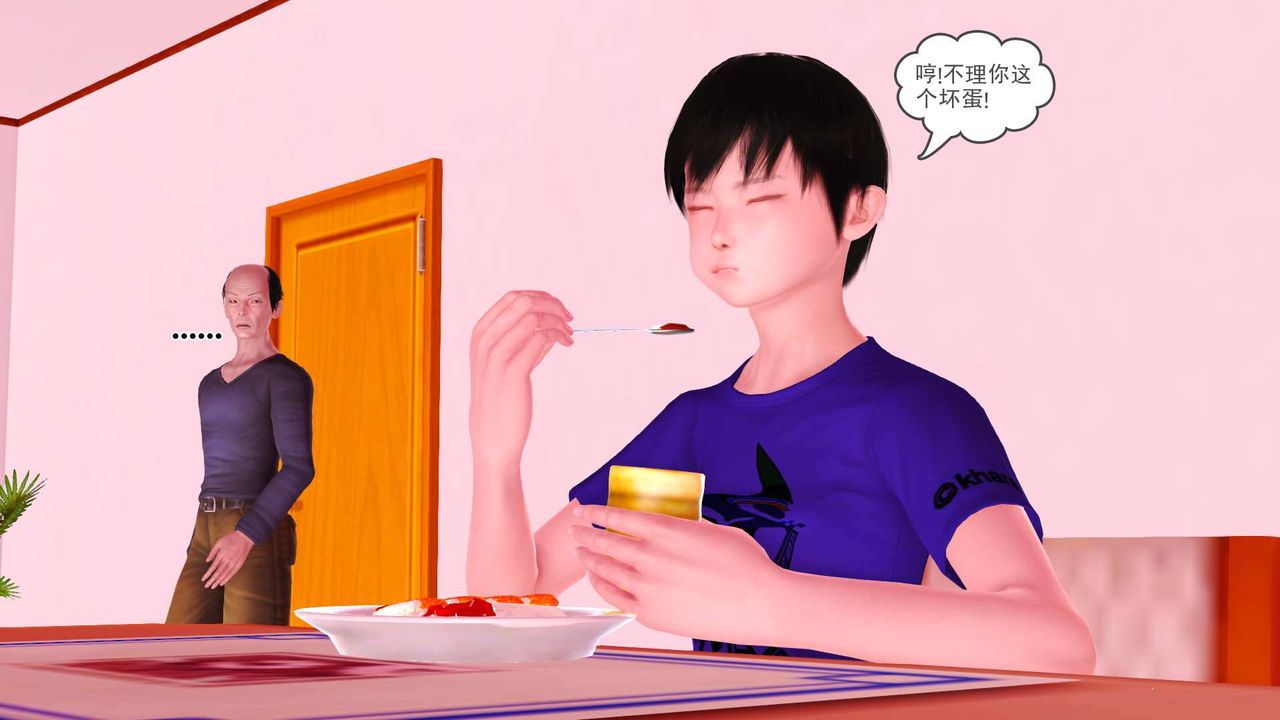 《[3D]卖茶叶的妈妈》漫画最新章节第01章 - 下免费下拉式在线观看章节第【33】张图片