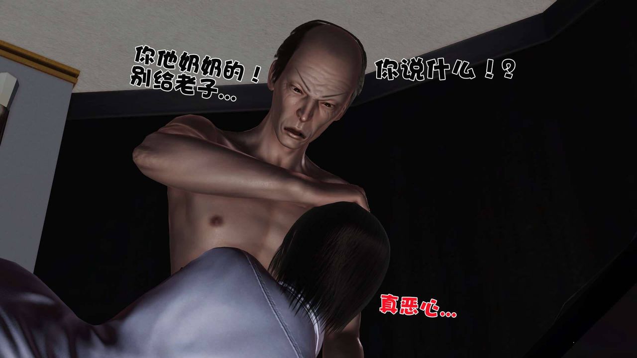 《[3D]卖茶叶的妈妈》漫画最新章节第02章 - 上免费下拉式在线观看章节第【22】张图片