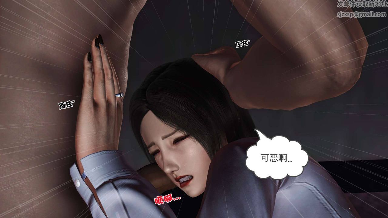 《[3D]卖茶叶的妈妈》漫画最新章节第02章 - 上免费下拉式在线观看章节第【27】张图片