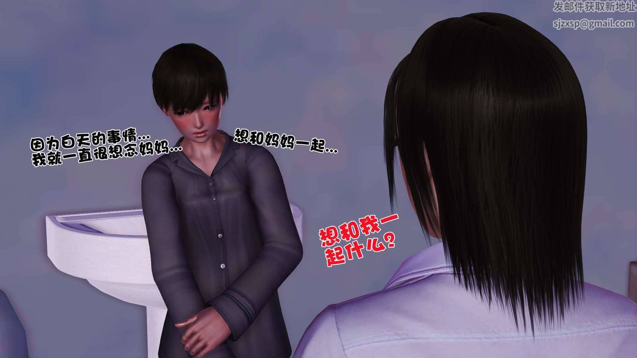 《[3D]卖茶叶的妈妈》漫画最新章节第02章 - 中免费下拉式在线观看章节第【14】张图片